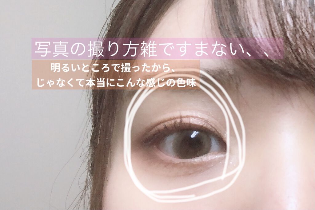 TOPARDS 1day/TOPARDS/ワンデー（１DAY）カラコンを使ったクチコミ（2枚目）