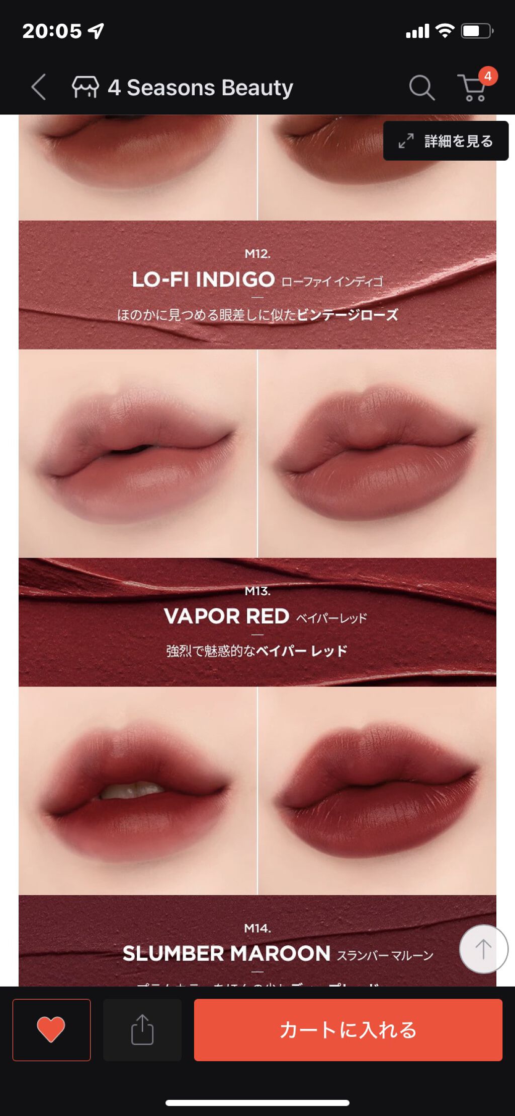 ドリーミーレイトナイト メロウティント M12 ローファイインディゴ/MERZY/リップティントを使ったクチコミ（2枚目）