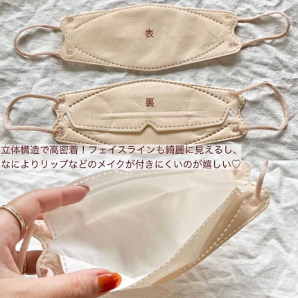 肌ともマスク Vivid Animal/エルモア/マスクを使ったクチコミ(5枚目)