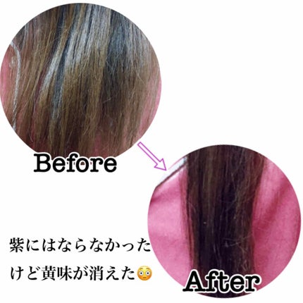 デビルズトリック/クイスクイス/ヘアカラーを使ったクチコミ(2枚目)