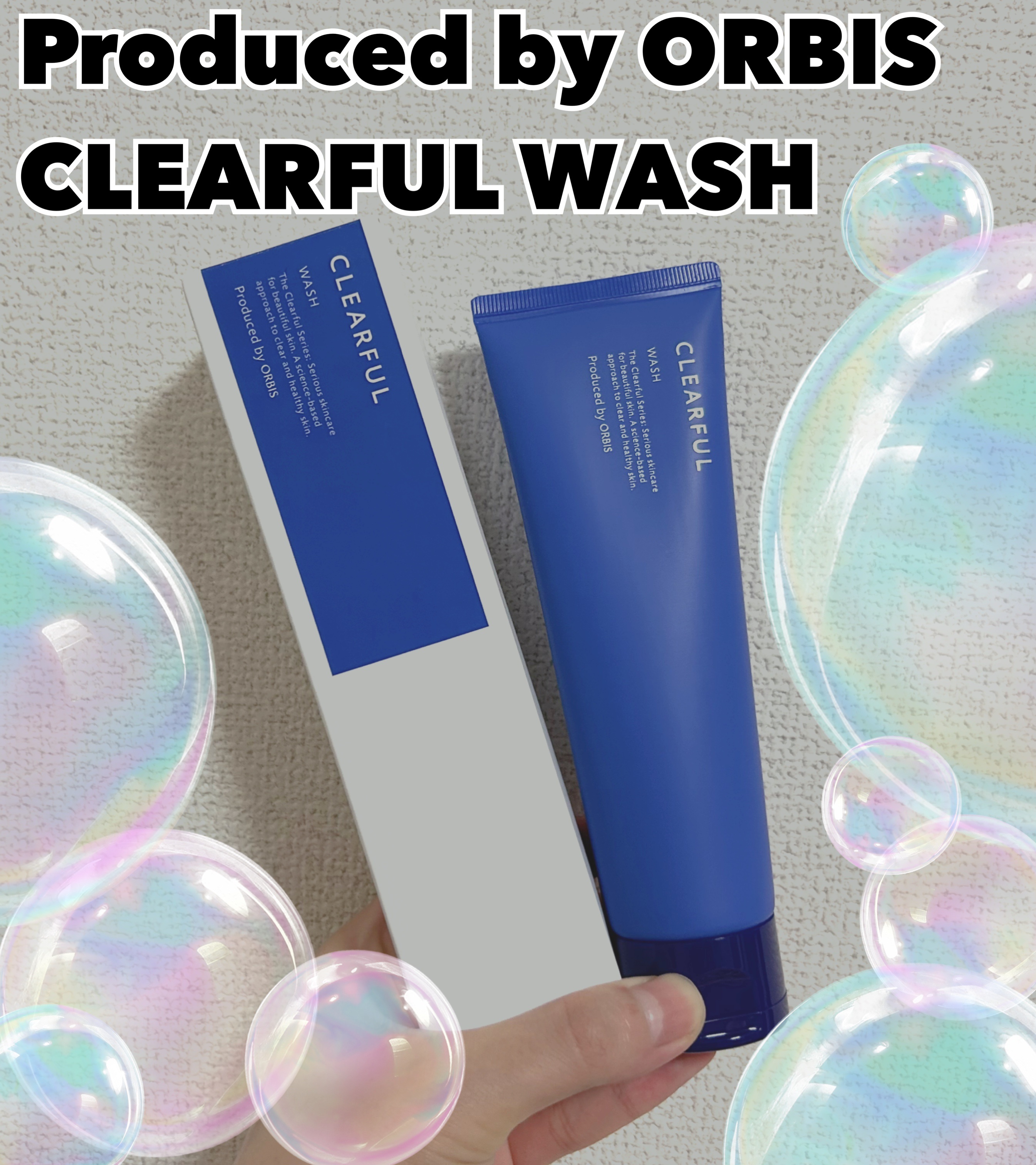 クリアフル ウォッシュ/オルビス/洗顔フォームを使ったクチコミ（1枚目）