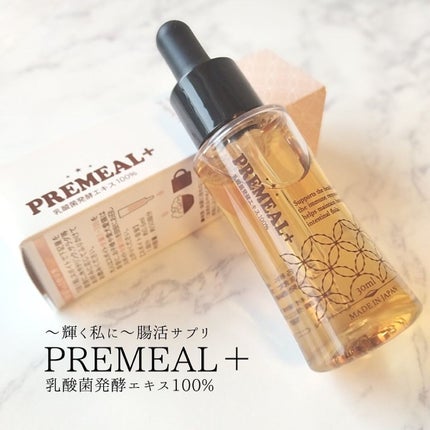 プレミールプラス/PREMEAL+(プレミールプラス)/ドリンクを使ったクチコミ(8枚目)