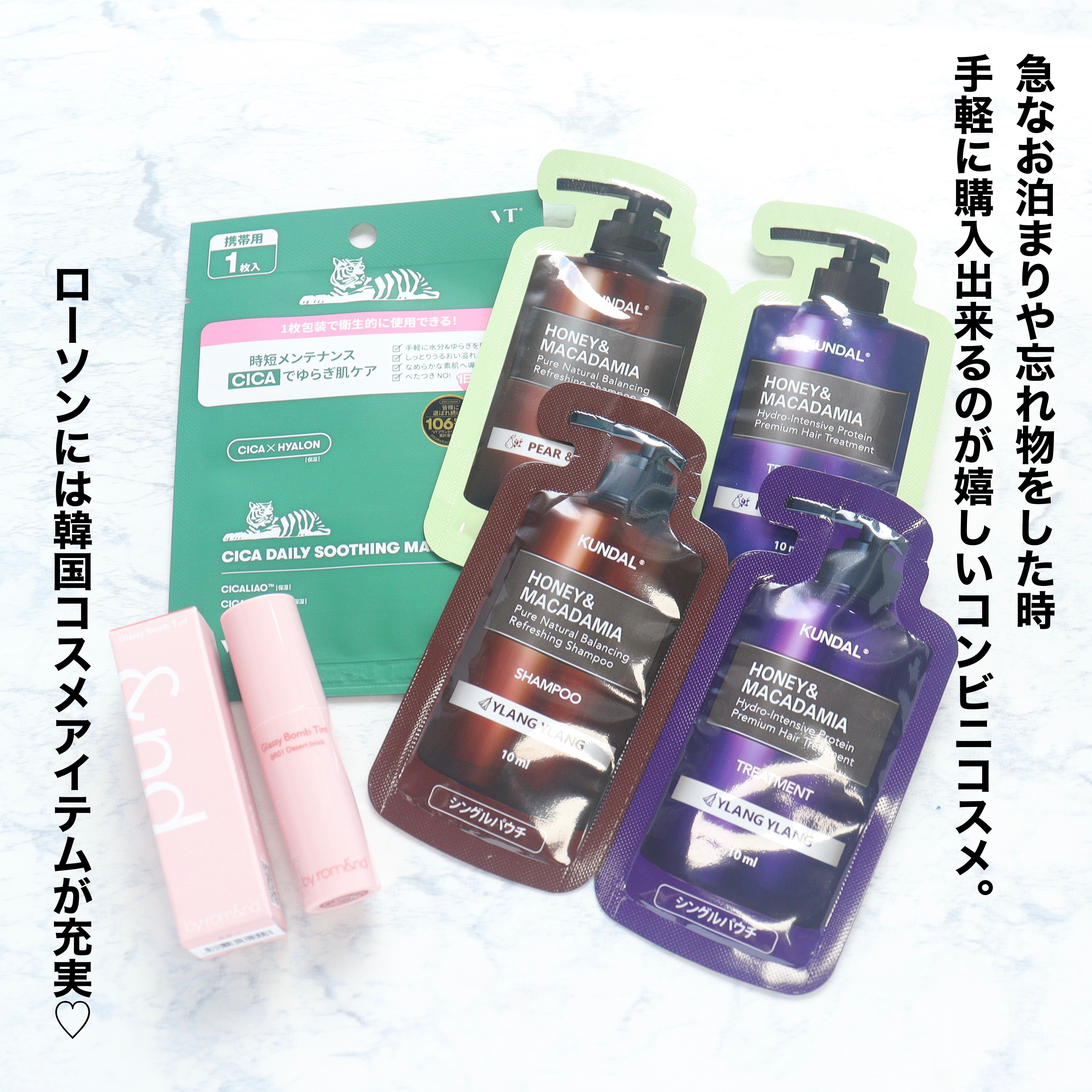 ネイチャーシャンプー/KUNDAL/市販シャンプーを使ったクチコミ（2枚目）