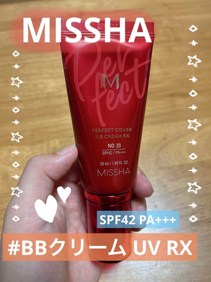 BBクリーム UV RX/MISSHA/BBクリームを使ったクチコミ(1枚目)