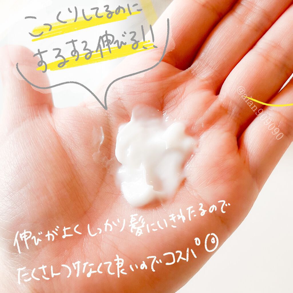 SQ アンチポリューションシャンプー/ShinkoQ/市販シャンプーを使ったクチコミ(6枚目)