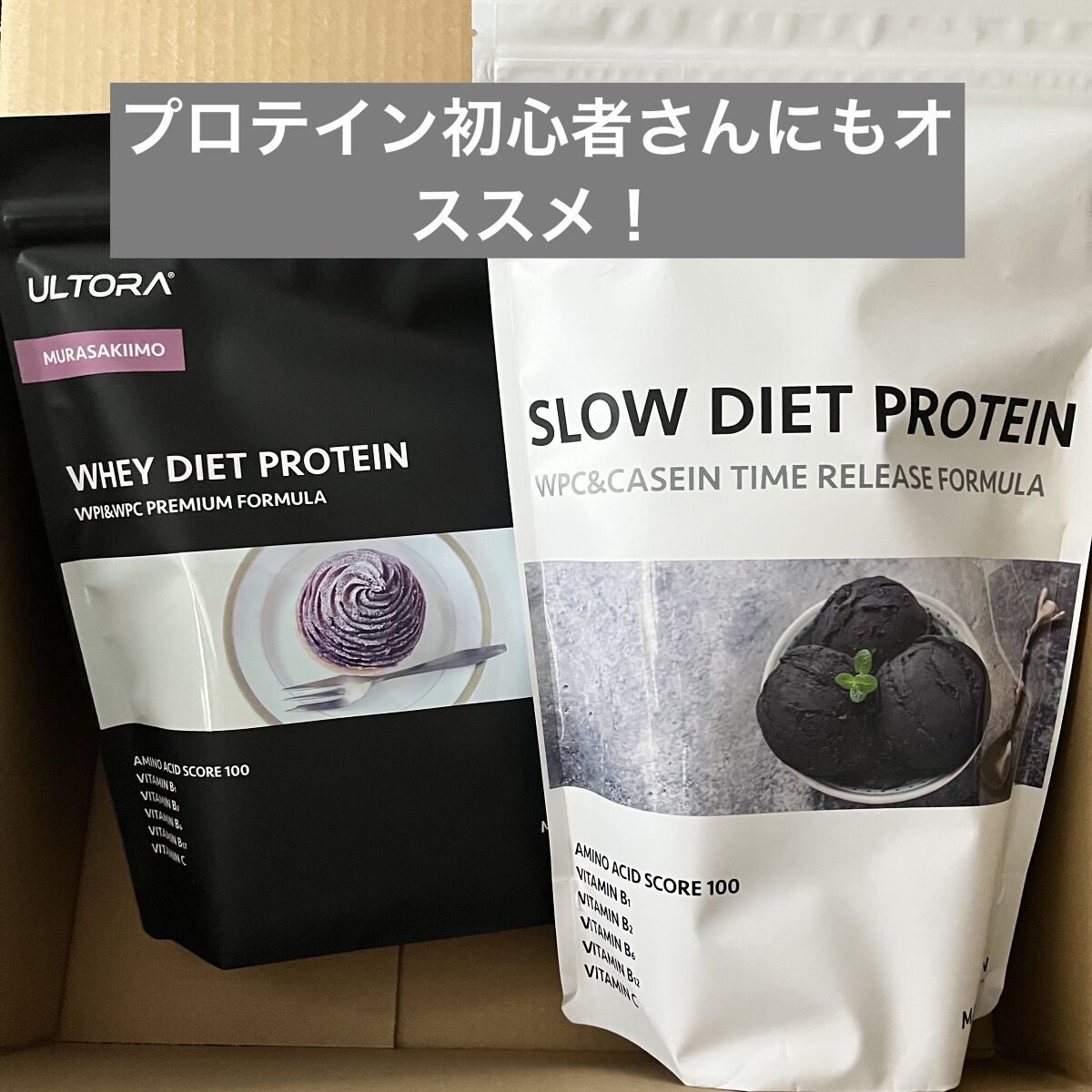 ULTRA WHEY DIET PROTEIN/ULTRA/ホエイプロテインを使ったクチコミ（1枚目）