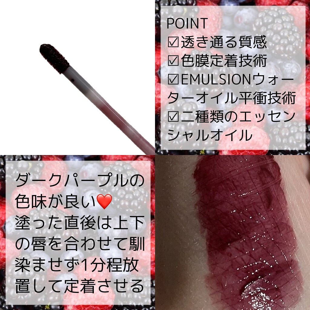 シャインミラーティント/COLORKEY/リップティントを使ったクチコミ(2枚目)