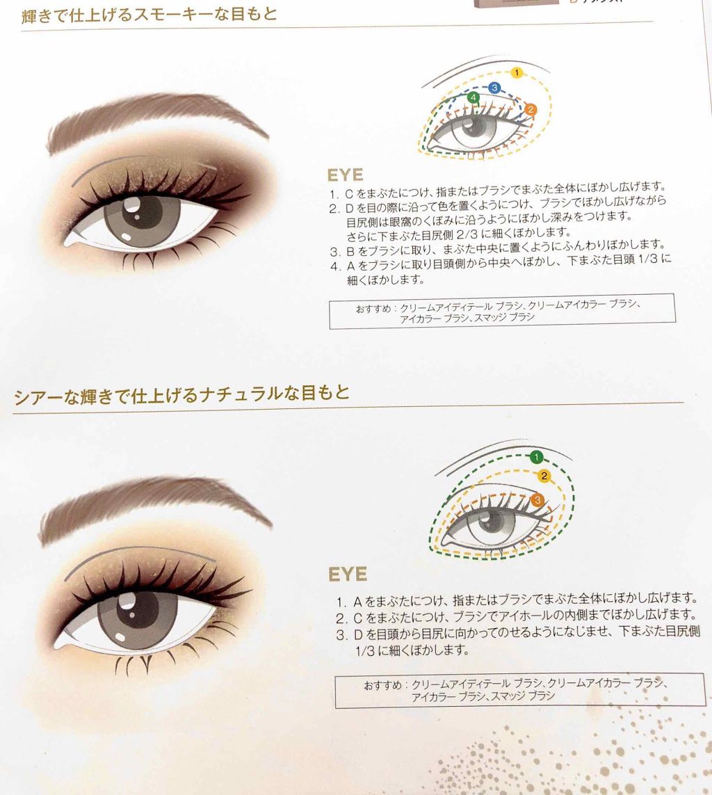 キャビアスティック アイカラー/ローラ メルシエ/スティックアイシャドウを使ったクチコミ(4枚目)