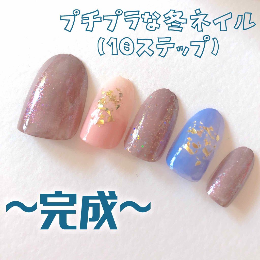 AT トップ＆ベースコート/Art Collection/ネイルトップコートを使ったクチコミ（3枚目）