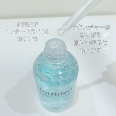 ✨お肌への水分チャージに✨



見てくださってありがとうございます😊
本日はTorridenの”ダイブイン セラム”の正直レビューをしていきたいと思います🫧




【結論】→良かったです！

テクスチャーはややとろみのある感じで、さっぱりと使えそうです🫧肌につけるとしっとり、もっちりしました！

しっとり&ベタつかないところが使いやすいです◎

ですが、すごく乾燥した日だと不安です。真冬などの日は、お肌の状態に合わせて重ねづけをすると、しっとりお肌になりそうです。

他のスキンケアと合わせやすく、使いやすいです✨




【ダイブインセラムの特徴】
☁️3秒セラムと言われる愛称！素早くお肌に馴染んでくれる保湿美容液
☁️ヒアルロン酸、パンテノール、アラントイン配合
☁️ほぼ無香料、少しとろみのあるテクスチャー



実際使ってみたところ、肌荒れはしませんでした。
ピリピリした刺激や痒みなどなく、続けられるところが嬉しいです。
敏感肌ですが、今のところ問題なく使用できてます◎






✧*｡+:・ﾟ♡・｡+:・ﾟ♡・｡+:・ﾟ♡・｡+:✧

誰かの参考になったら嬉しいです☁️

紹介した商品で気になった事や、紹介してほしい商品がある方はぜひ”コメント欄”に✍🏻

この投稿が参考になったらあとで見返せるように”保存”お願いします🍨





#torriden #乾燥肌_敏感肌 #トリデン #美容 #コスメ #コスメ紹介 #コスメレビュー #コスメ購入品 #コスメ好きな人と繋がりたい#メイク #メイク好き #メイク好きさんと繋がりたい #美容好きな人と繋がりたい


✧*｡+:・ﾟ♡・｡+:・ﾟ♡・｡+:・ﾟ♡・｡+:✧
#はじめての投稿の画像 その2