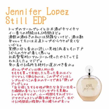 ランバン エクラ・ドゥ・アルページュ オード パルファム/LANVIN/香水(レディース)を使ったクチコミ(3枚目)