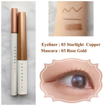 アイデザインライナー/COCOROIKI/リキッドアイライナーを使ったクチコミ(3枚目)