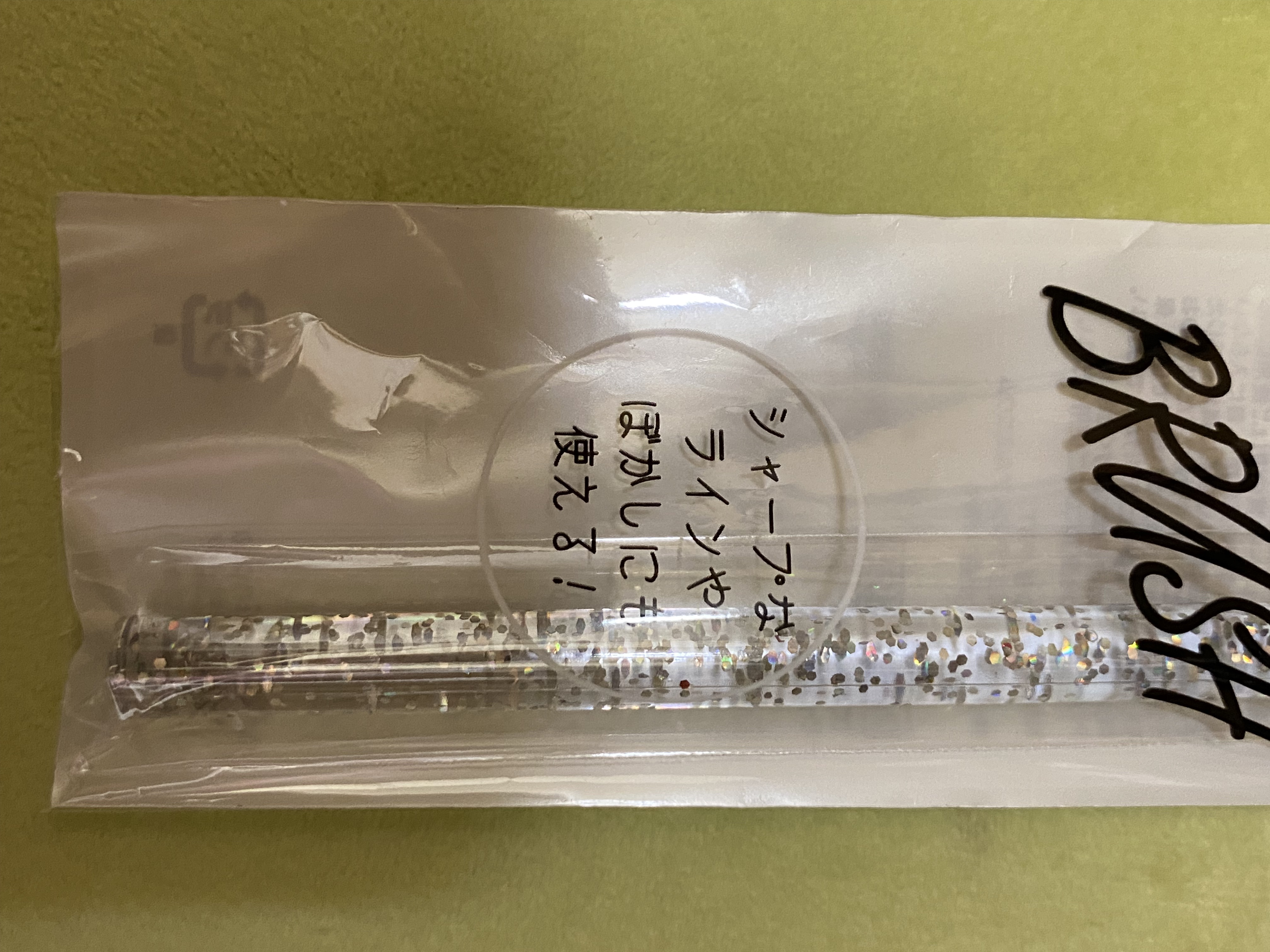 セリア メイクブラシのクチコミ「探してたので✋嬉しい(#^.^#)

ラスイチでした(*^^*)


#セリア


#メイクブ.....」（3枚目）