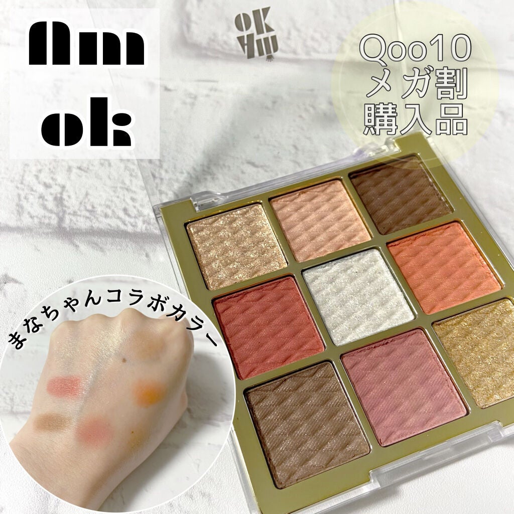 ソフトクレイビームアイシャドウパレット/AMIOK/ジェル・クリームアイシャドウを使ったクチコミ(1枚目)