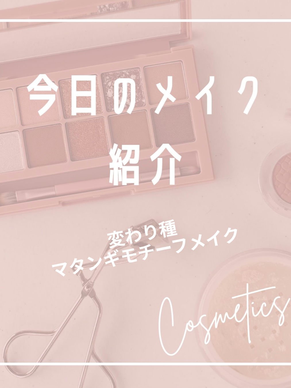 シェード アンド シャドウ パレット/CLIO/アイシャドウパレットを使ったクチコミ（1枚目）