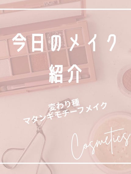 グリームオンフィットシャドウ/excel/スティックアイシャドウを使ったクチコミ(1枚目)