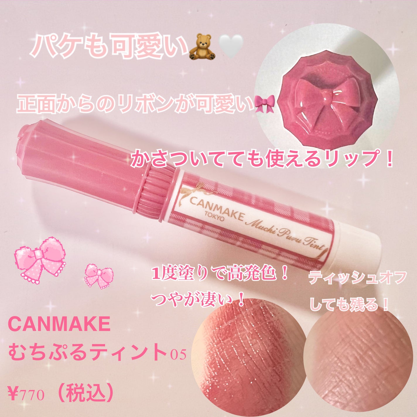 カラーミキシングコンシーラー/キャンメイク/パレットコンシーラーを使ったクチコミ(7枚目)