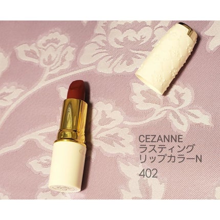 ラスティング リップカラーN/CEZANNE/口紅を使ったクチコミ(1枚目)