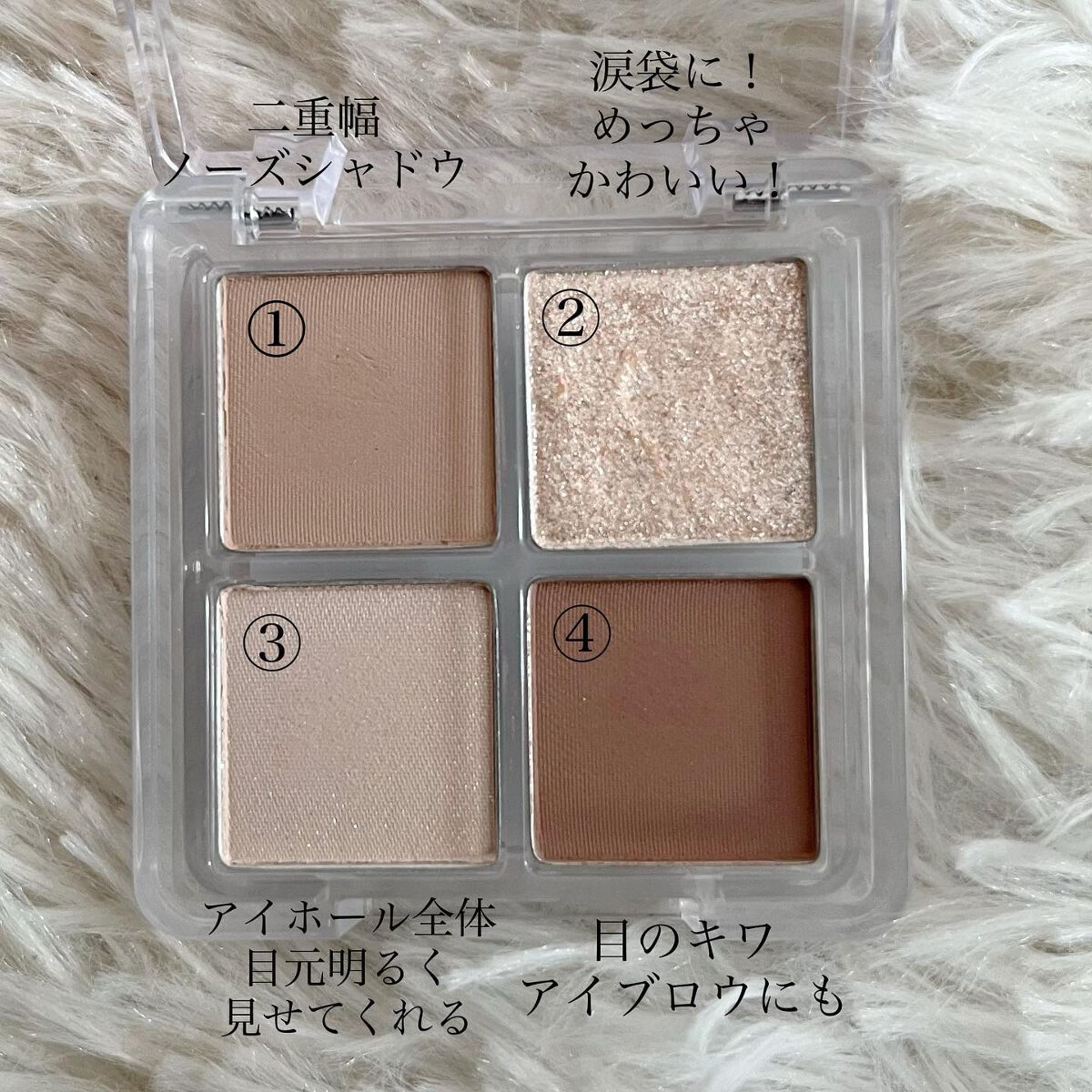 ミニヌーディーエディション/Flynn/メイクアップキットを使ったクチコミ（3枚目）