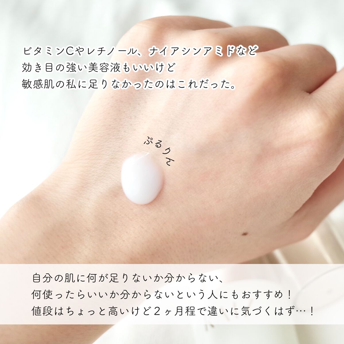 リエイジングエッセンス/RAIZ active/美容液を使ったクチコミ(3枚目)