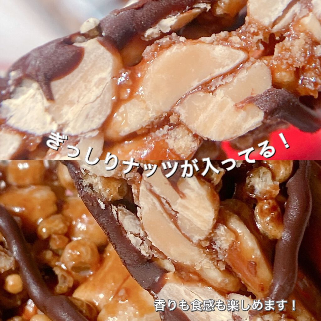 BE-KIND/KIND/シリアルバーを使ったクチコミ（3枚目）