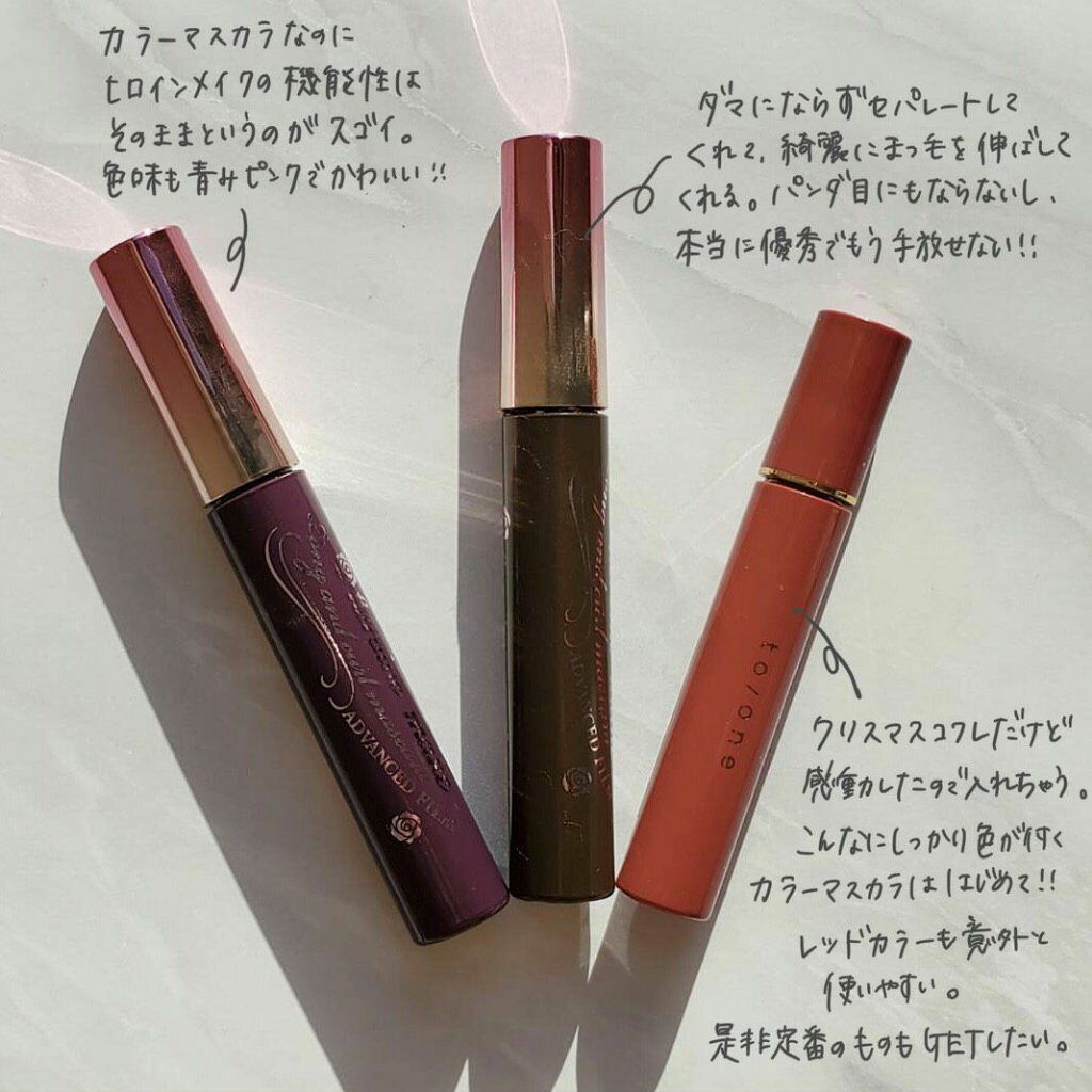 ロング&カールマスカラ アドバンストフィルム/ヒロインメイク/マスカラを使ったクチコミ(9枚目)