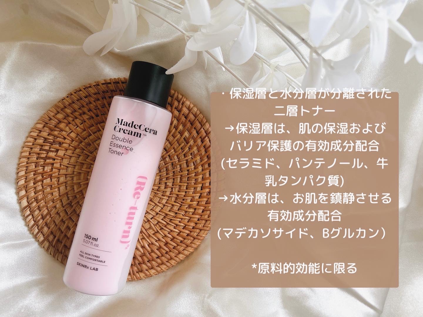 マデセラダブルエッセンストナー/SKINRx LAB/化粧水を使ったクチコミ（2枚目）