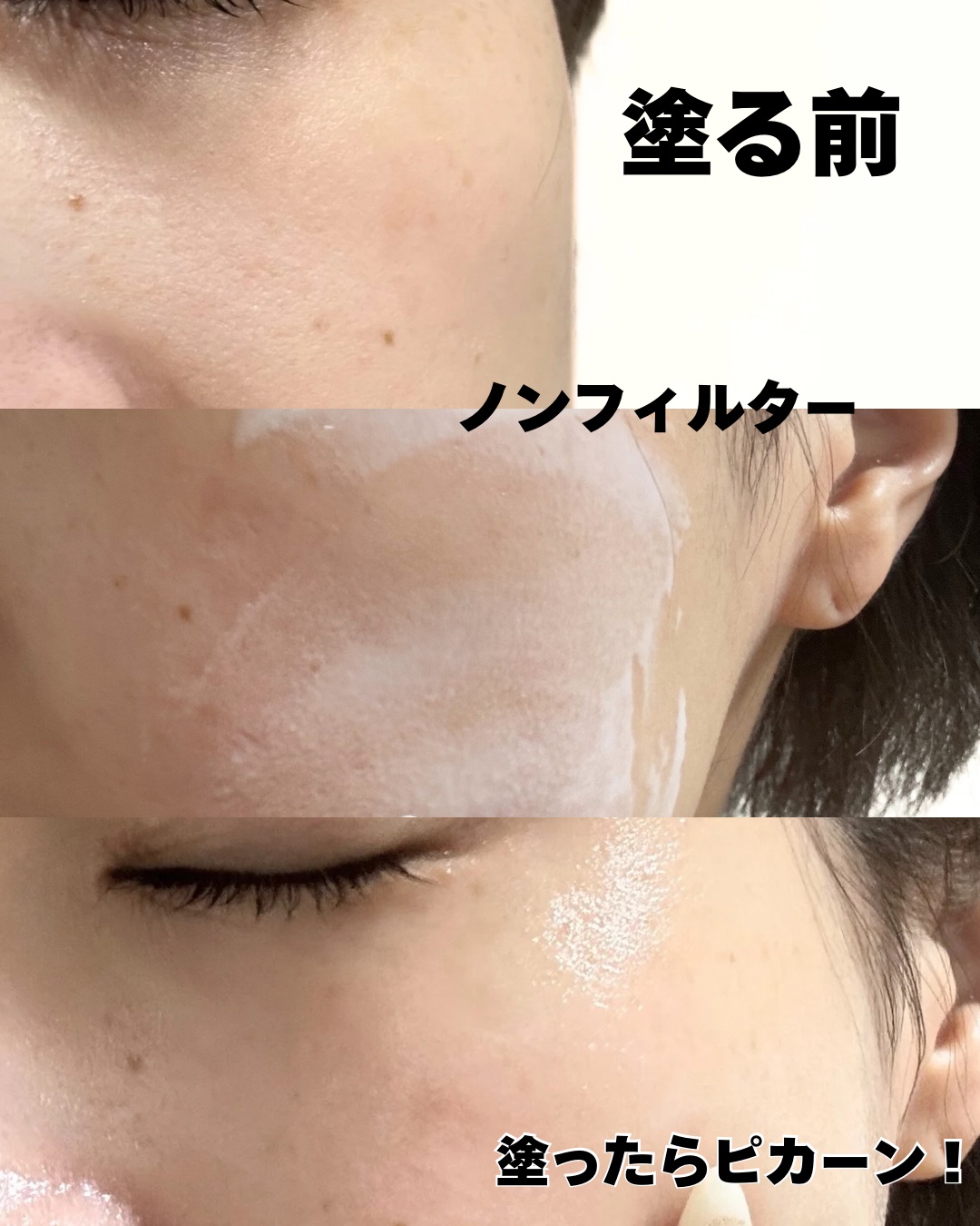 R5ファーミング アンプル/VT/美容液を使ったクチコミ（3枚目）