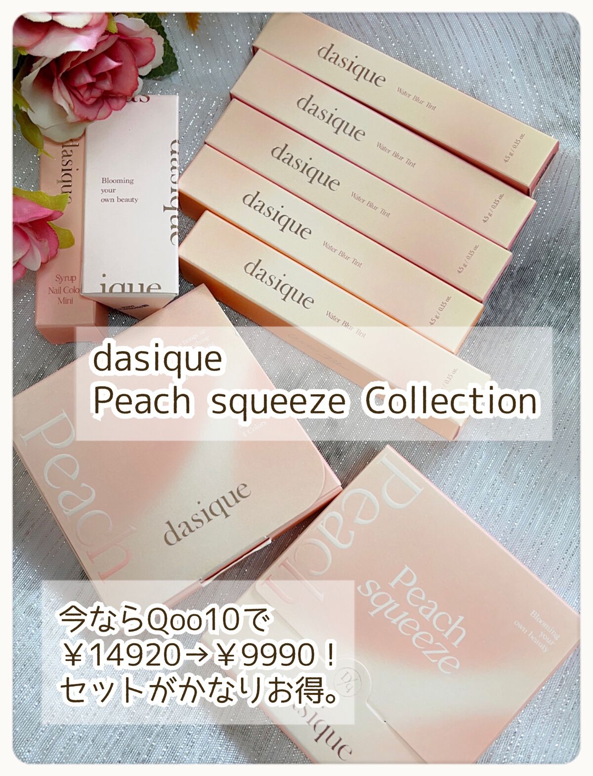 シャドウパレット/dasique/アイシャドウパレットを使ったクチコミ（2枚目）