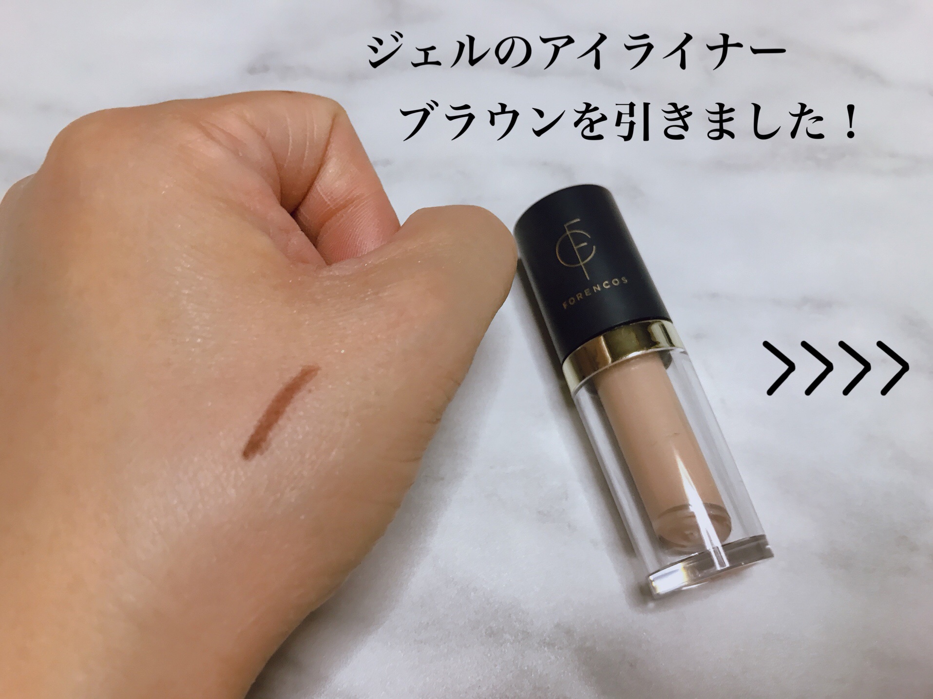 タトゥーウォータープルーフスカーコンシーラー/フォレンコス/リキッドコンシーラーを使ったクチコミ（2枚目）