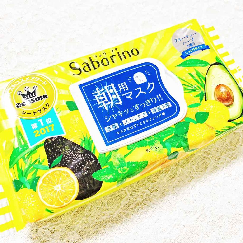 目ざまシート ひきしめタイプ/サボリーノ/シートマスク・パックを使ったクチコミ（1枚目）