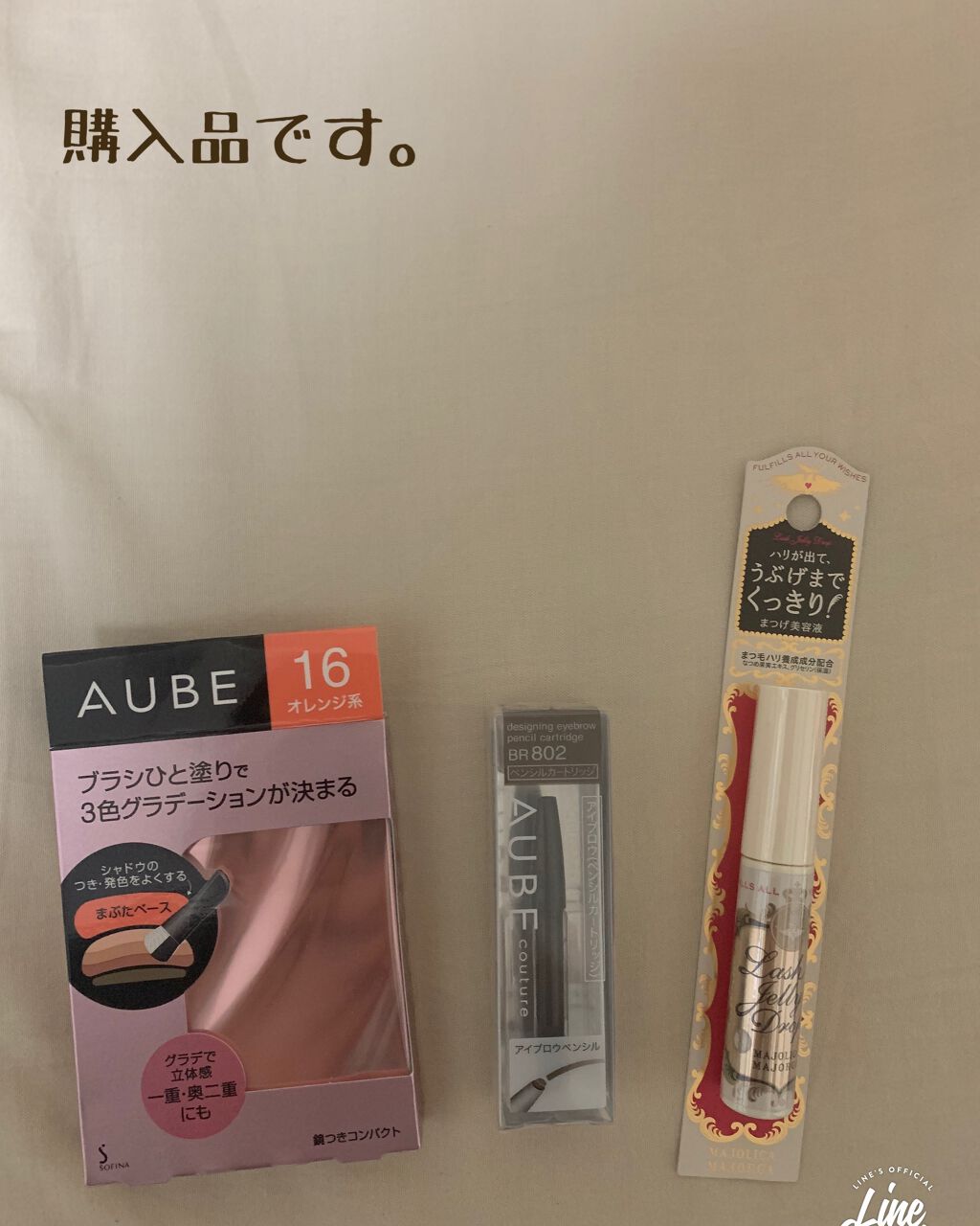 オーブクチュール デザイニングアイブロウ BR802/AUBE/パウダーアイブロウを使ったクチコミ（1枚目）