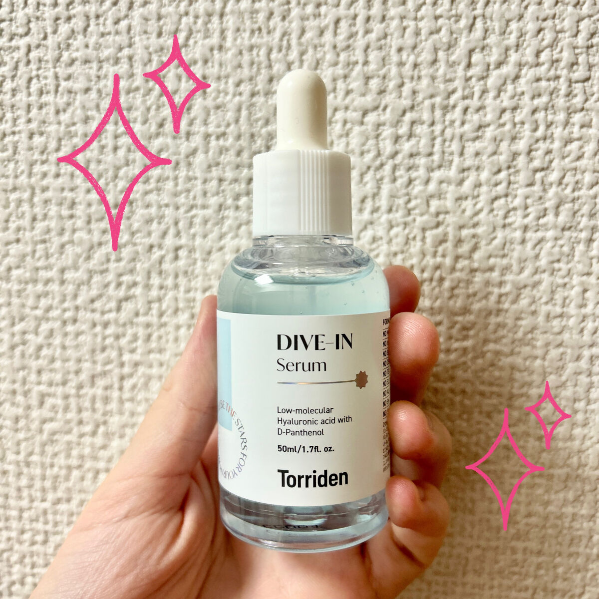 ダイブイン セラム/Torriden/美容液を使ったクチコミ（1枚目）