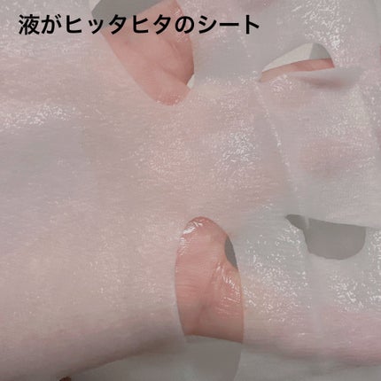 ダーマレーザースペクター VCMAX マスク/クオリティファースト/シートマスク・パックを使ったクチコミ(3枚目)