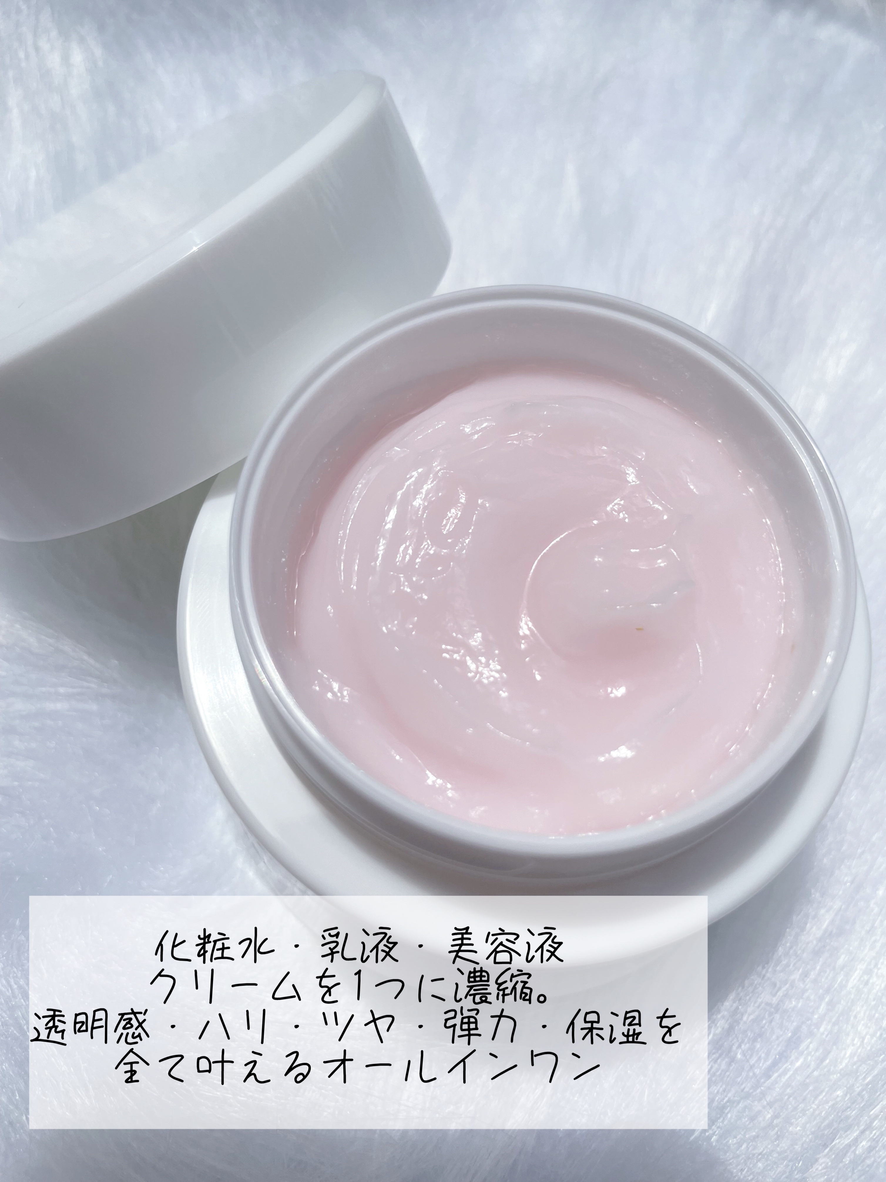 EXG ナノオールインワンジェル/ナトゥーラ/オールインワン化粧品を使ったクチコミ（2枚目）