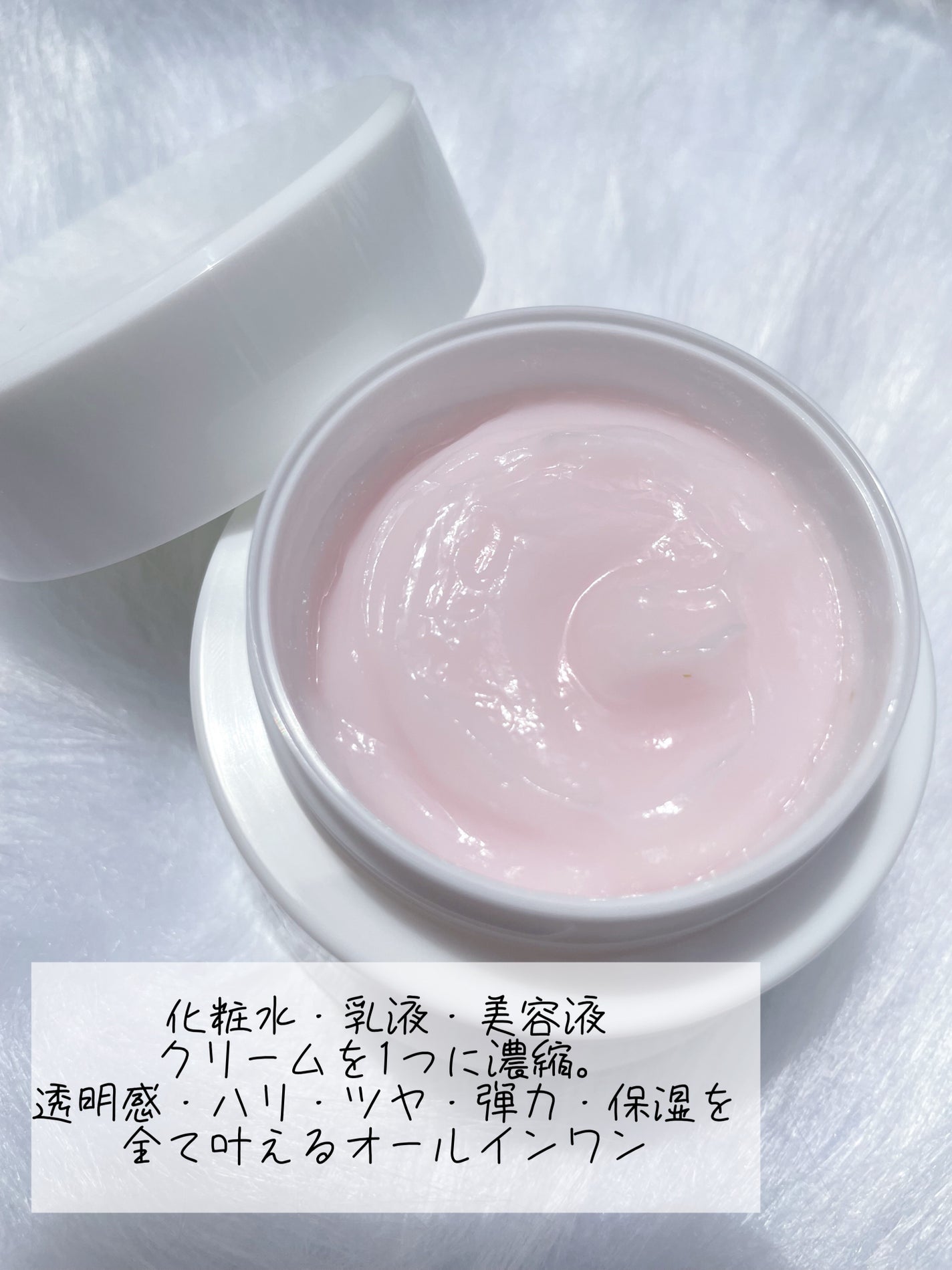 EXG ナノオールインワンジェル/ナトゥーラ/オールインワン化粧品を使ったクチコミ(2枚目)