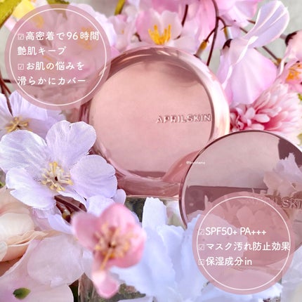 ハイパーカバーフィットクッション グラファイト/APRILSKIN/クッションファンデーションを使ったクチコミ(3枚目)