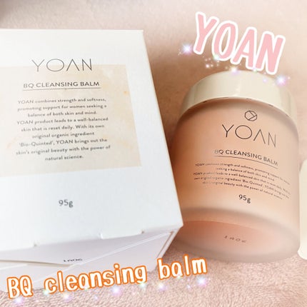 フルラインセット/YOAN/化粧水を使ったクチコミ(2枚目)