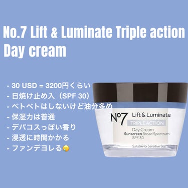 No.7 Lift & Luminate Triple Action Night Cream/Boots(英国)/フェイスクリームを使ったクチコミ（4枚目）
