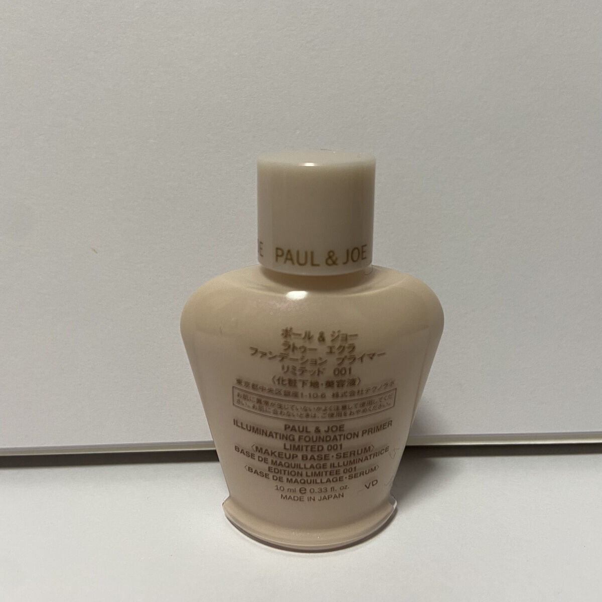 ラトゥー エクラ ファンデーション プライマー N/PAUL & JOE BEAUTE/化粧下地を使ったクチコミ（3枚目）