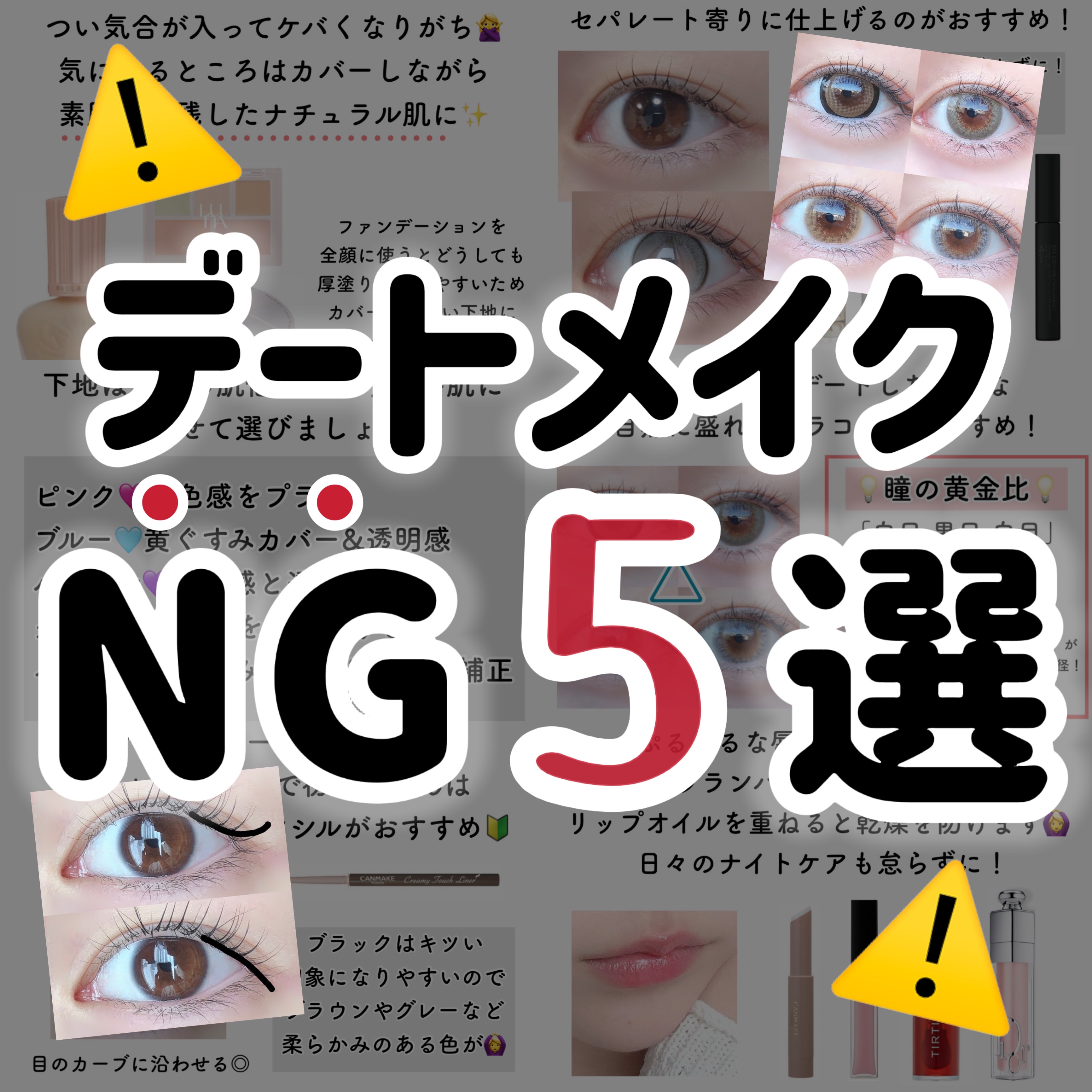 クリーミータッチライナー/キャンメイク/ジェルアイライナーを使ったクチコミ（1枚目）