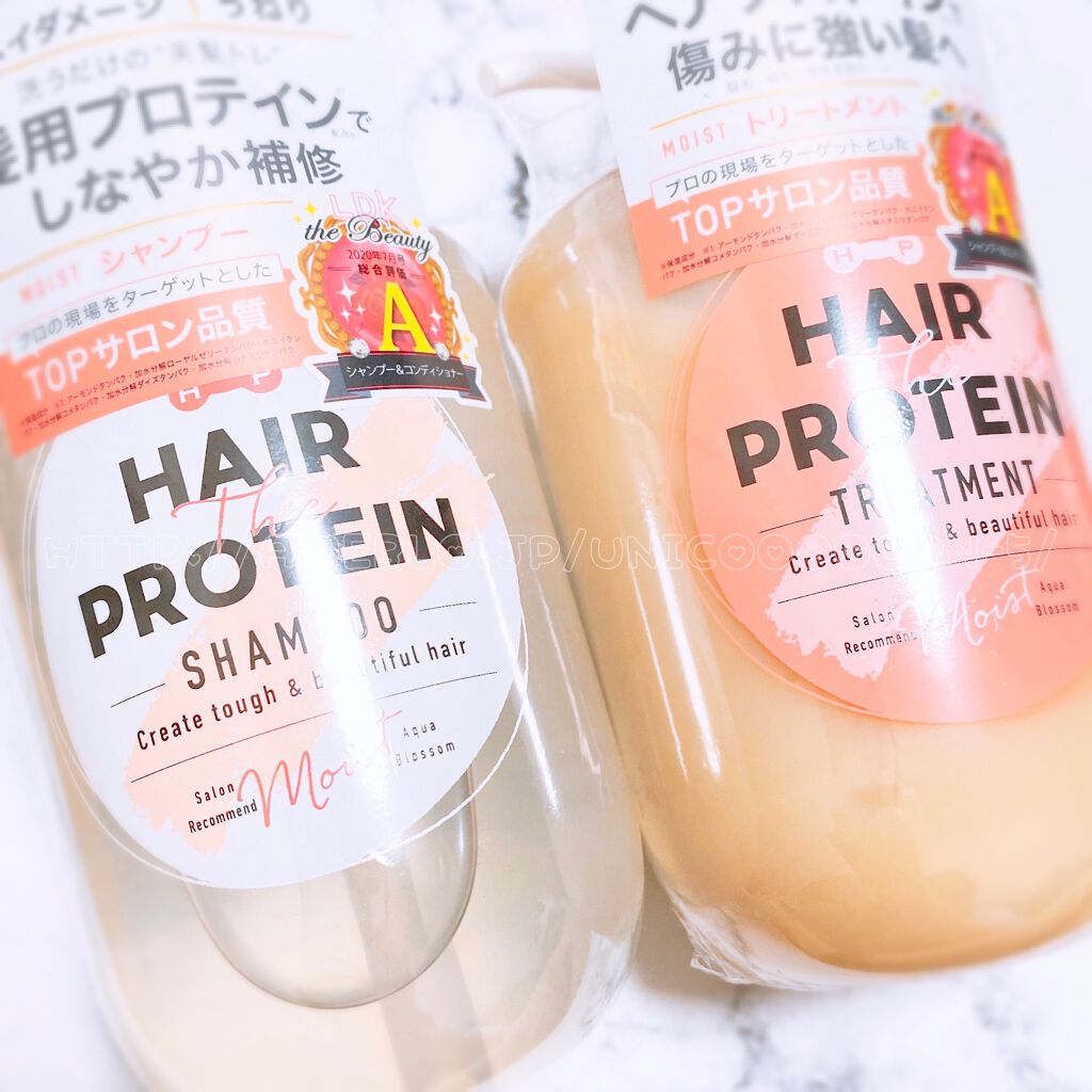 モイストシャンプー/ヘアトリートメント/ヘアザプロテイン/市販シャンプーを使ったクチコミ(1枚目)