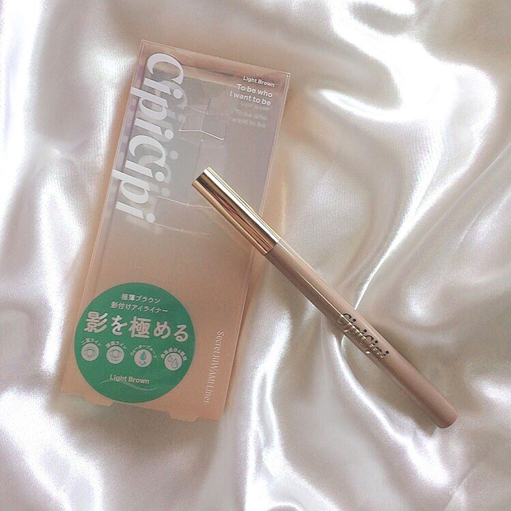 シークレットキワミライナー R/CipiCipi/リキッドアイライナーを使ったクチコミ(6枚目)