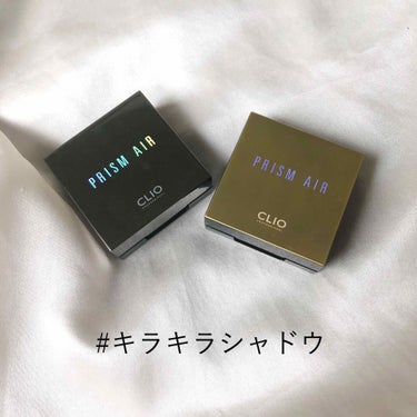 \ 最近ハマった #キラキラシャドウ /

CLIO | プリズムエアーシャドウ
05 Exclusive
16 Coral


ちょっとお久しぶりの投稿になってしまったのですが…

気になって購入して