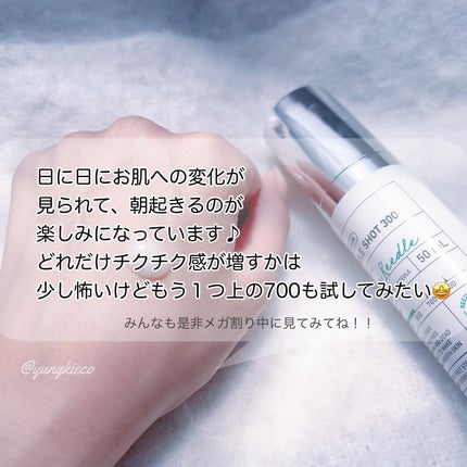 リードルショット300/VT/美容液を使ったクチコミ(4枚目)