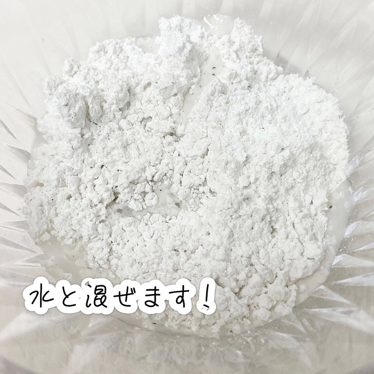 モデリングマスクパック/DAISO/シートマスク・パックを使ったクチコミ(3枚目)