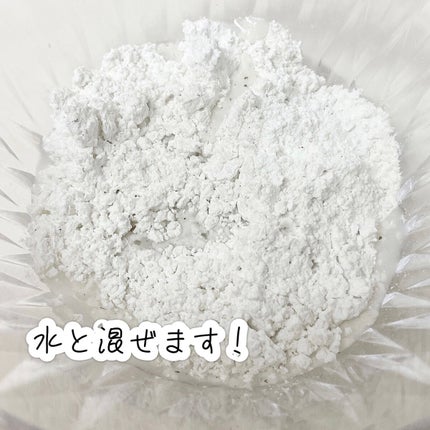 モデリングマスクパック 炭/DAISO/シートマスク・パックを使ったクチコミ(3枚目)