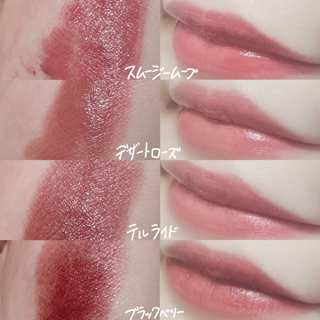 オイル インフューズド リップ カラー/BOBBI BROWN/口紅を使ったクチコミ（3枚目）