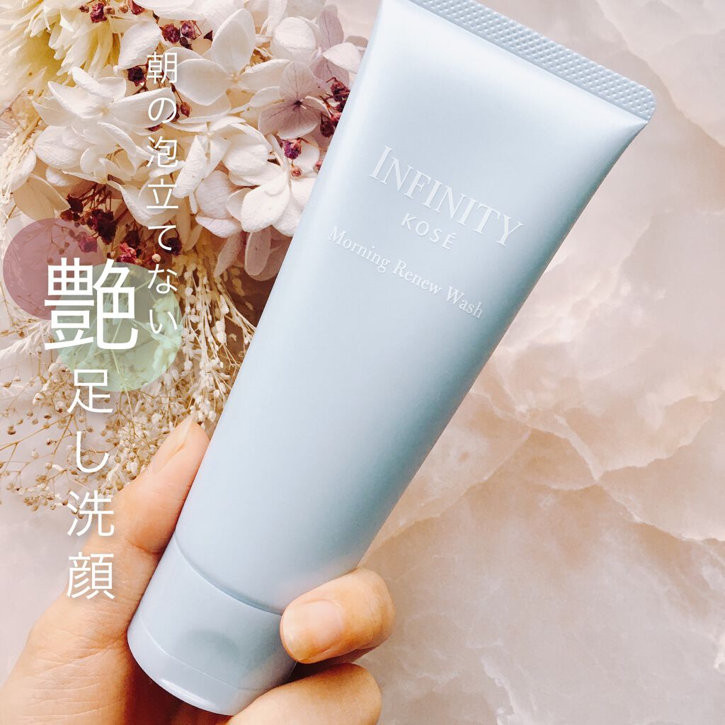 モーニング リニュー/インフィニティ/その他洗顔料を使ったクチコミ（1枚目）