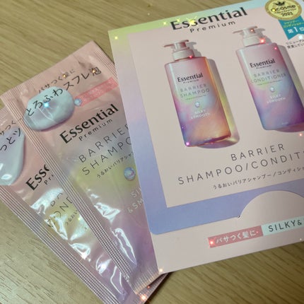 エッセンシャルプレミアム バリアシャンプー・コンディショナー シルキー&スムース/エッセンシャル/市販シャンプーを使ったクチコミ(1枚目)
